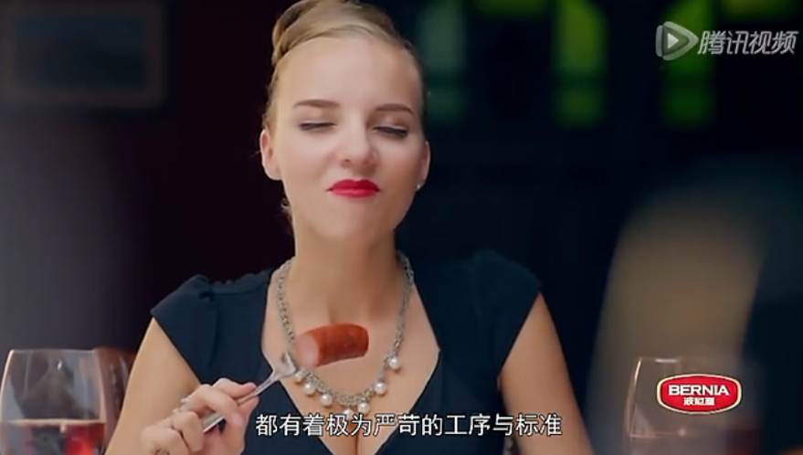 味的传承·波尼亚