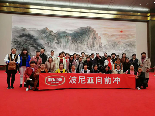 波尼亚集团营销中心2018年第三季度英雄表彰大会圆满召开 波尼亚集团营销中心2018年第三季度英雄表彰大会圆满召开