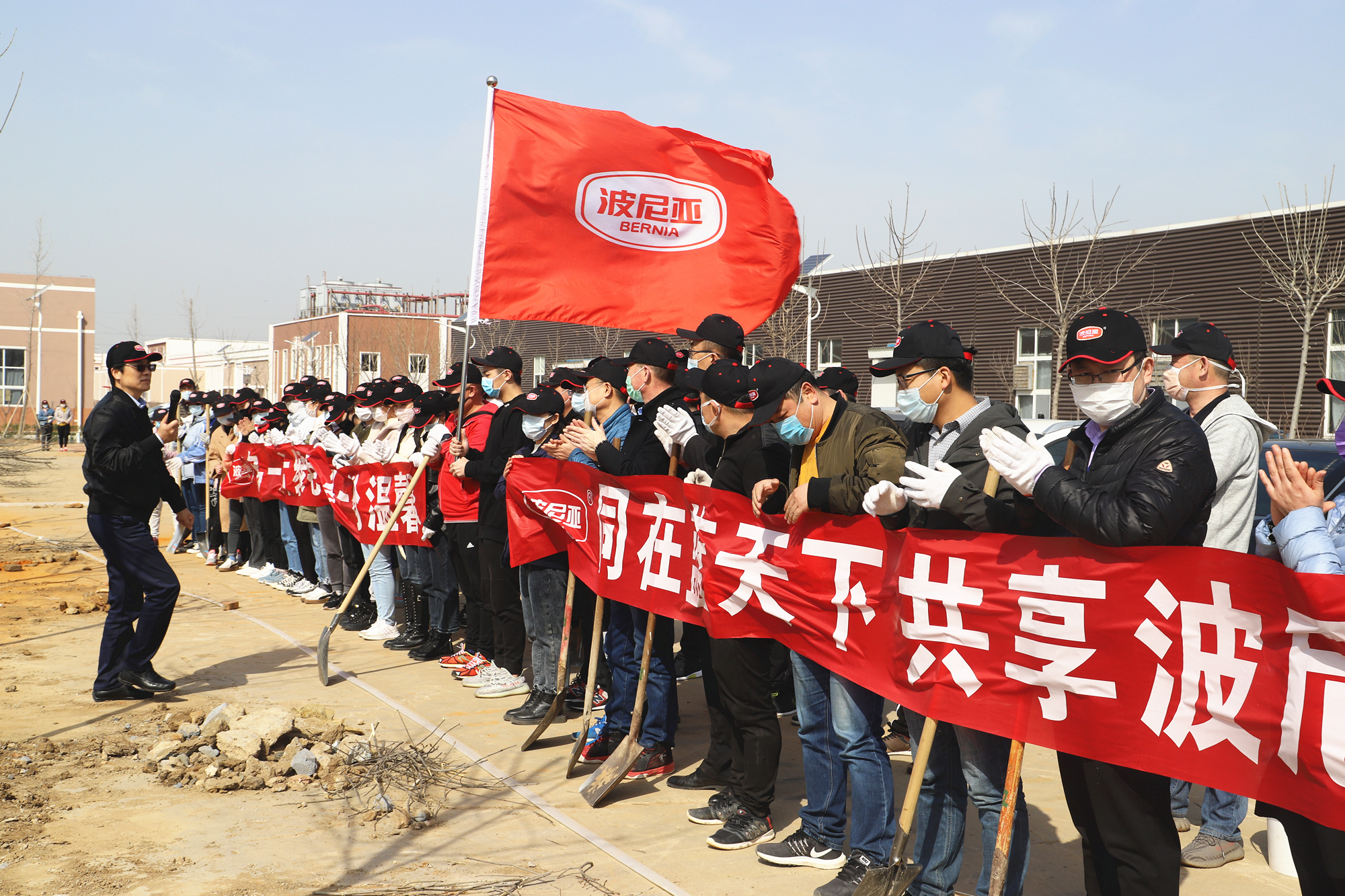 多一片绿色,多一份温馨 | 波尼亚集团组织开展植树活动 多一片绿色,多一份温馨 | 波尼亚集团组织开展植树活动