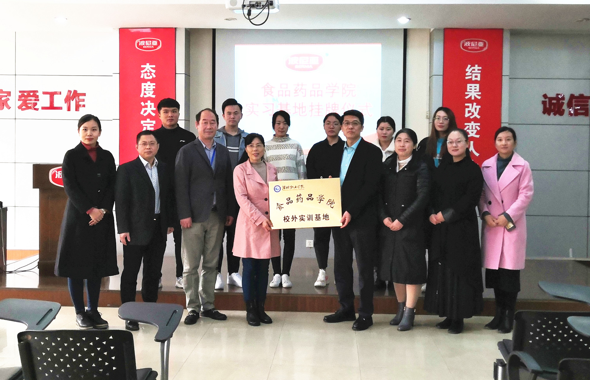 潍坊职业学院食品药品学院与波尼亚公司“现代学徒制”校企合作交流! 潍坊职业学院食品药品学院与波尼亚公司“现代学徒制”校企合作交流!