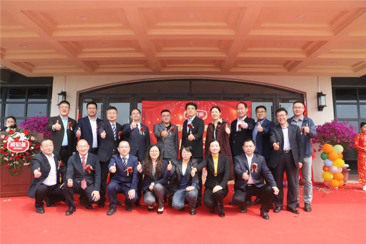 聚焦 | 平度波尼亚综合办公楼正式启用 聚焦 | 平度波尼亚综合办公楼正式启用