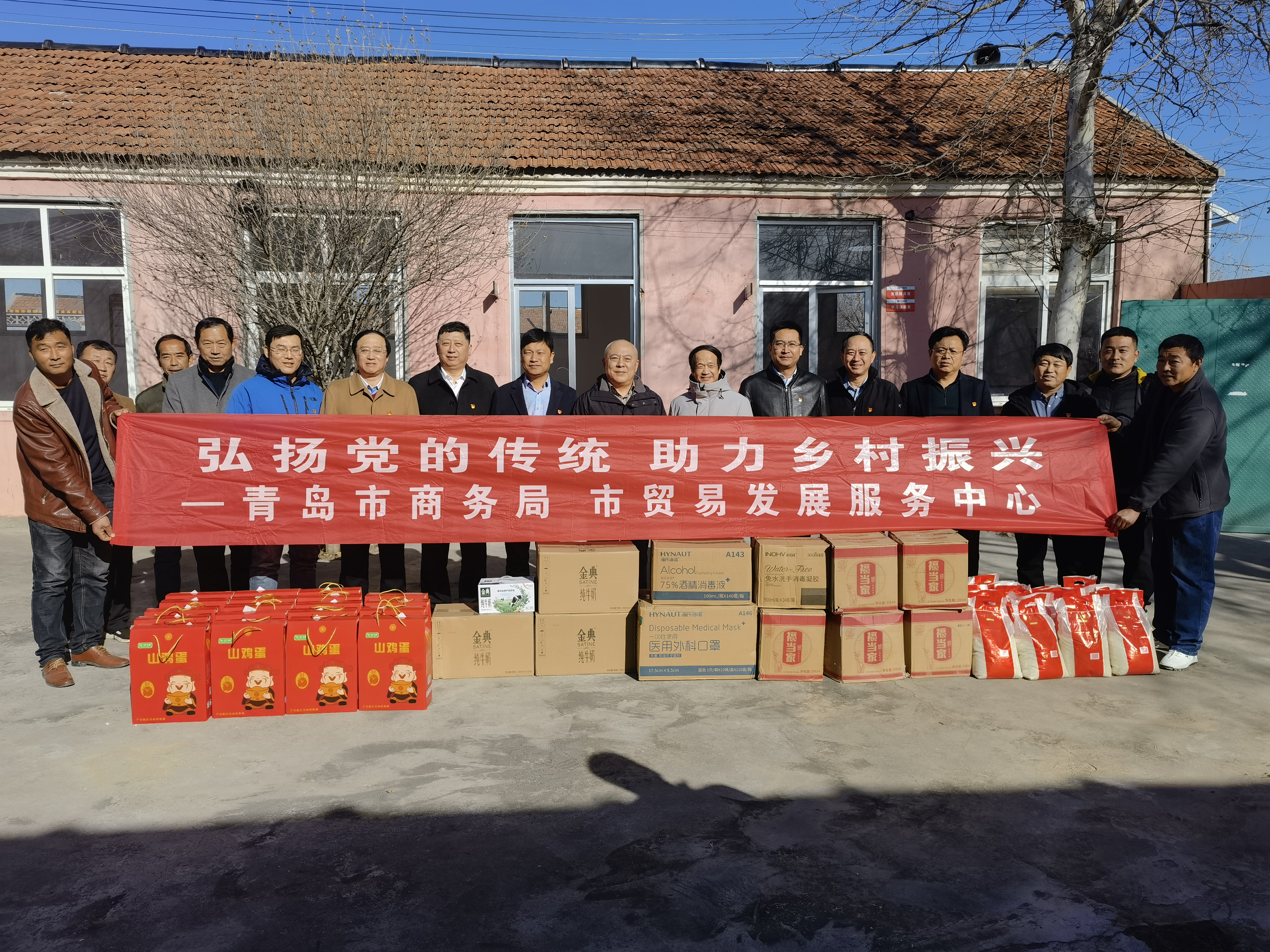 波尼亚支持公益事业,积极助力乡村振兴 波尼亚支持公益事业,积极助力乡村振兴