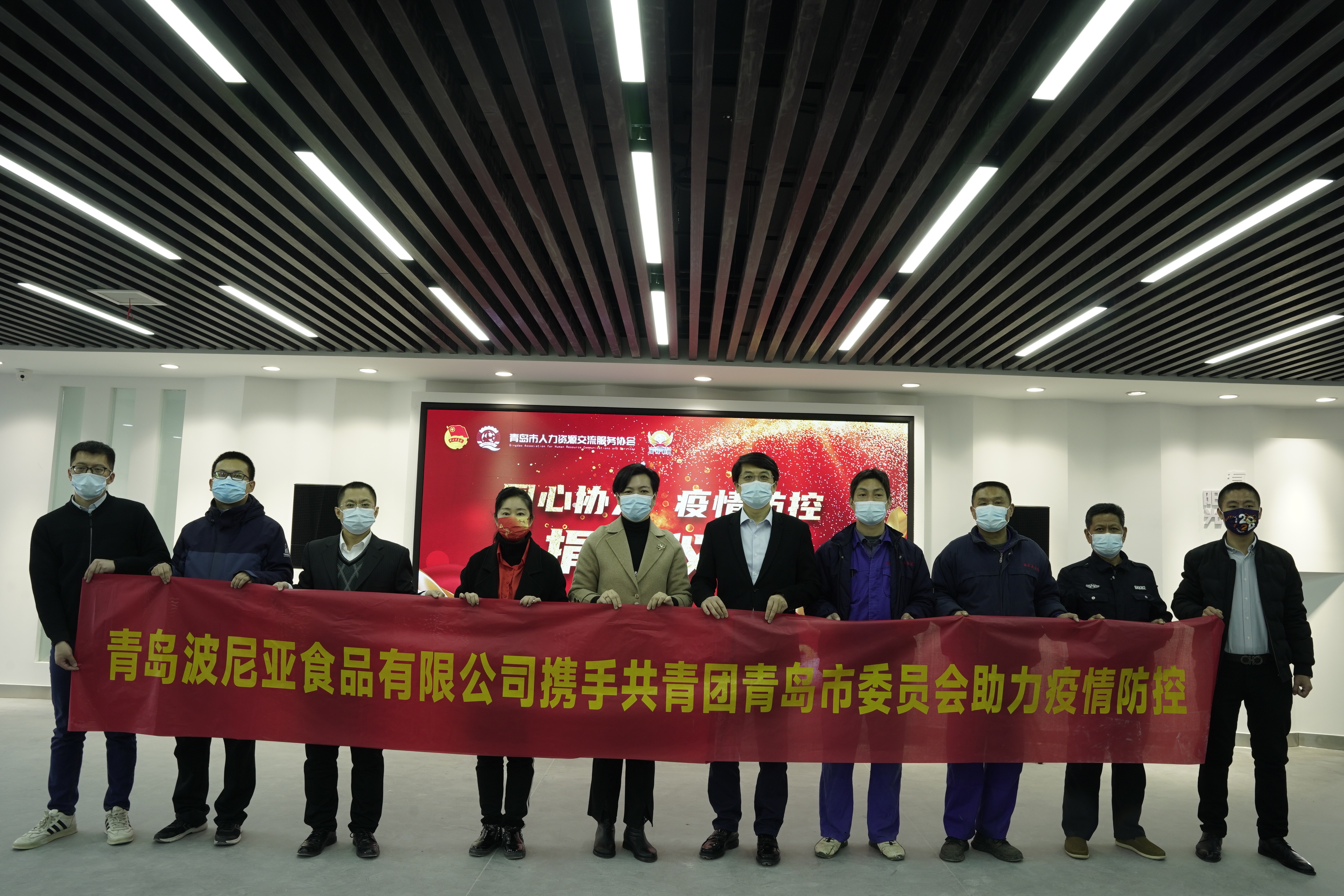 “疫”路同行,众志成城!波尼亚再行动,继续助力疫情防控! “疫”路同行,众志成城!波尼亚再行动,继续助力疫情防控!